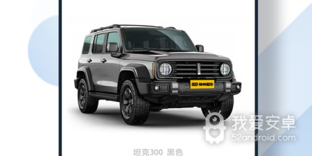 租车共享app合集