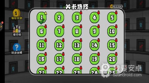 森林冰火人2极速版