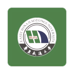 智慧交大手机版