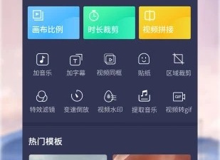 国内优质的语音加字幕app合集