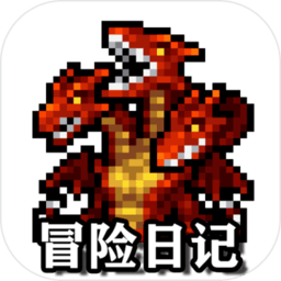 冒险日记vr版