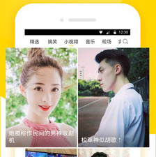 和闲看视频相似的app合集