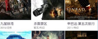 十大成年人夜里必备的看片app合集