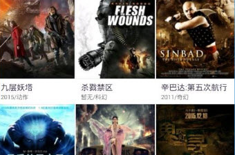 十大成年人夜里必备的看片app合集