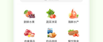 好评多的生鲜买菜app排行榜