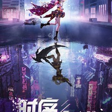 异能都市历史版本手游合集