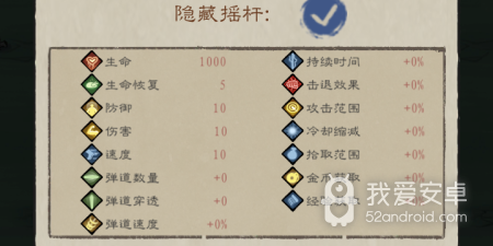 真实对抗手游合集