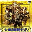 大航海时代4steam版