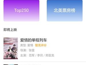 类似奇葩影院的app合集