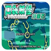 口袋妖怪绿宝石随机进化版