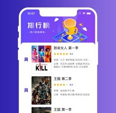 类似天堂天堂资源的app合集