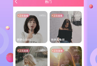 跟含羞草直播一样的app合集