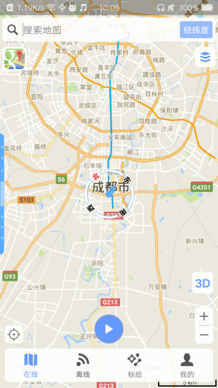 bigemap高清卫星地图