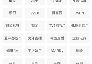 海阔视界所有版本app合集