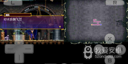 恶魔城被夺走的刻印超全版本手游合集