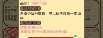画质好的Q萌养成手游合集