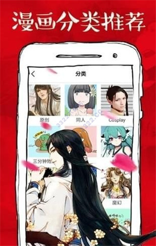 733漫画无遮挡版