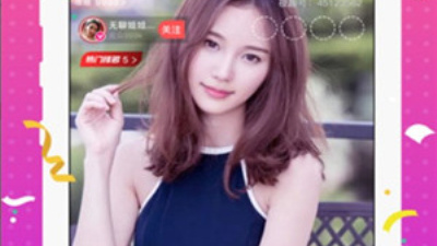 和花房直播一样的app合集