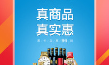 免费不付费的返利购物app排行榜