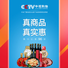 2022双十一购物app合集