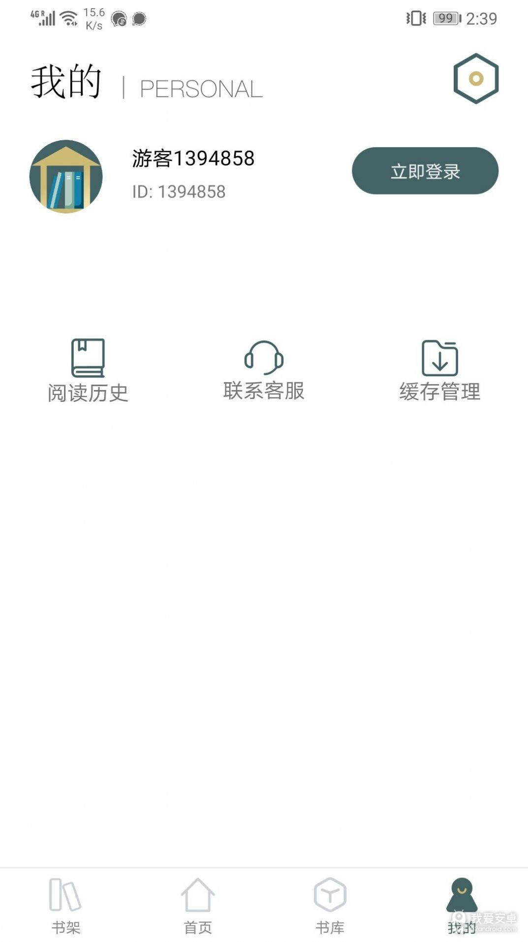 小书阁2.5.0版