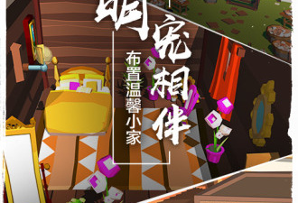 边境之旅超全版本手游合集