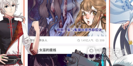 和里番萌同款的app合集