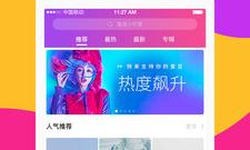 头像类软件合集