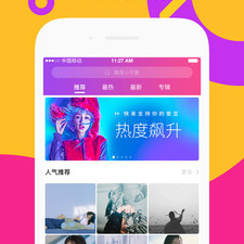 头像类软件合集