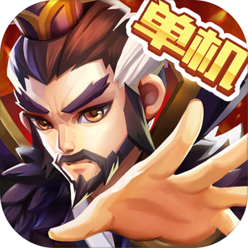 乱世曹操传无限资源版