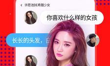 定西附近交友app合集