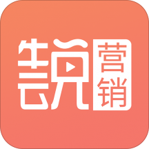 牛云说营销