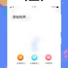 制作彩铃的app合集