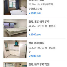 手机租赁app合集