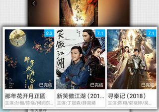和鸭脖直播一样的app合集