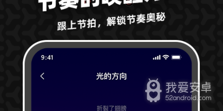 使用便捷的唱歌app合集