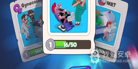 疯狂医院手游合集