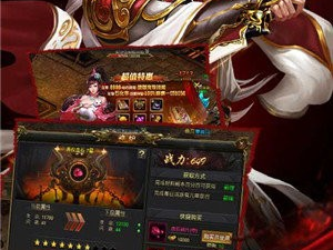 跟原味传奇相似的手游合集