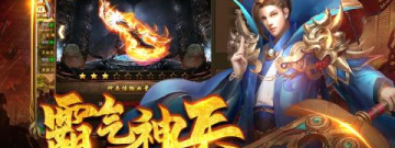 像海战传奇这样的手游排行榜