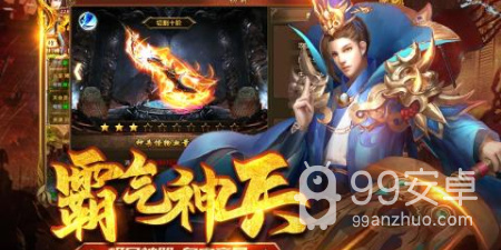 类似龙女传奇全民攻沙的手游合集