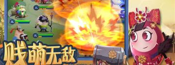城防乱斗所有版本手游合集