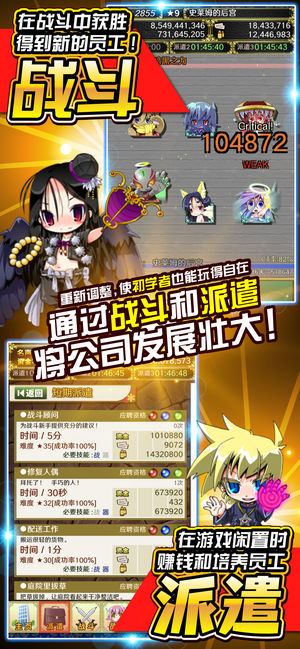 乐园魔城全CG解锁版