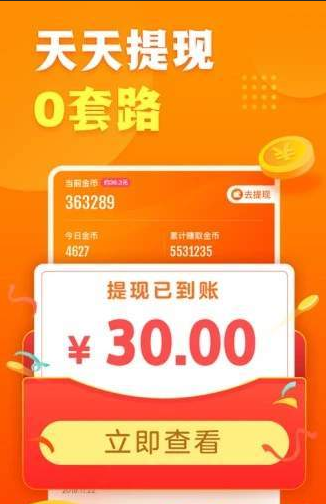 快看点视频免vip登录版