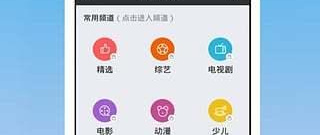 青青草伊人影院app合集
