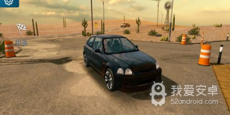 手动挡停车场系列手游合集