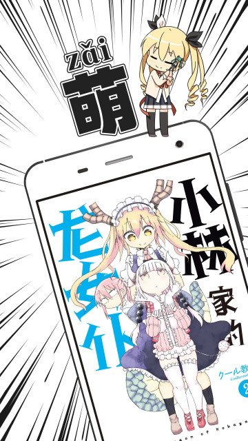 布卡漫画免登录版