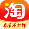 淘宝黑暗模式内测版