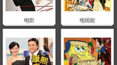 跟72影院相似的app合集