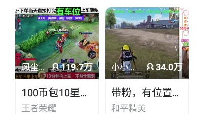 比较大众的电竞app合集