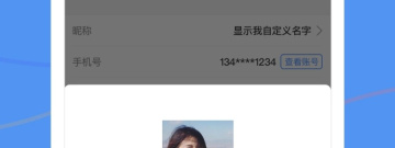 新疆真实交友app合集